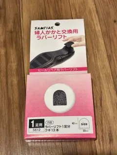 Item thumbnail for item 3a8c6ebe-62fd-403d-bda5-2010591fac83