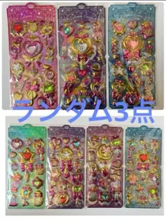 キラキラジュエルシール ぷくぷくシール 立体シール 3Dシール