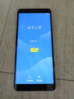専用 楽天モバイル Hand P710 ホワイト 64Gb