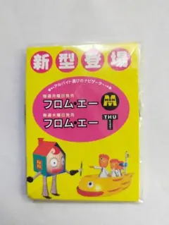 Item thumbnail for item 669dc3a0-fad0-4e59-be8d-d9b32551787b