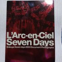 ラルク アン シエル　CD 写真集　トレカ　VHS 会報　まとめ売り ラルク・アン・シエル L'Arc～en～Ciel 3枚セット まとめ売り - メルカリ