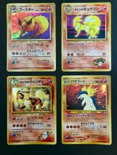 旧裏　炎キラ4種+進化ラインセット売り※イーブイなし