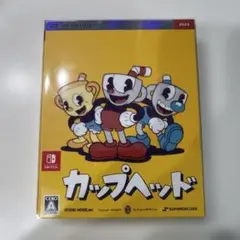 Cuphead Switch版　カップヘッド