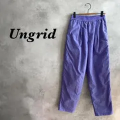 【美品】Ungrid ナイロンパンツ シャカシャカ ナイロン パープル 985