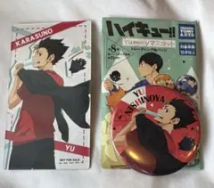 ハイキュー Yummyマスコットトレーディング缶バッジ ・特典　西谷夕