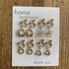 ハンドメイドイヤリング　まとめ売り　シンプルNO.162