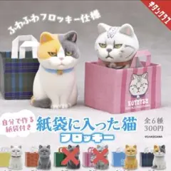 猫のフィギュアセット 4点セット♡