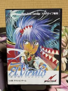 当時品 アランティア PC-9801 ゲーム - メルカリ