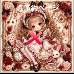 QYマステ5月新作 薔薇の額縁 6cm×5M 貝殻光 - メルカリ