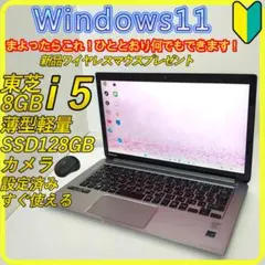 薄型軽量　SSD⭐️windows11　ノートパソコン　office　828