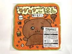 セライ様 リクエスト 2点 まとめ商品　チェゴシム　ローソンくじ