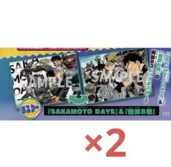 最強ジャンプ　付録　ポスター
