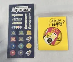 嵐 ARASHI LIVE TOUR Japonism アユハピ ステッカー