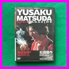 W) 松田優作DVDマガジン DVDセット 2025年最新】松田優作 dvdマガジンの人気アイテム - メルカリ
