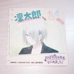 2026年最新】神酒凜太郎の人気アイテム - メルカリ