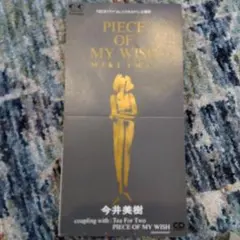 今井美樹 PIECE OF MY WISH CD