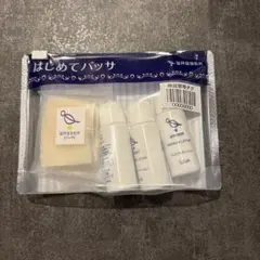 はじめてバッサ WASSER トライアルセット