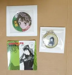 サカモトデイズ 大佛 名場面ジオラマコレクション メタルキーホルダー