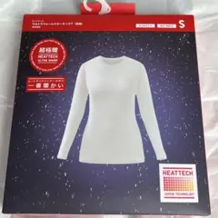 【送料込】ヒートテックレディス超極暖 ウルトラウォームクルーネックT• Sサイズ