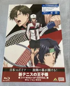 2026年最新】新テニスの王子様 U-17 WORLD CUP SEMIFINAL Blu-ray BOX