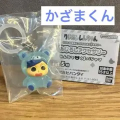 【かざまくん】クレヨンしんちゃん　めじるしアクセサリー　みんなでくまパジャマ