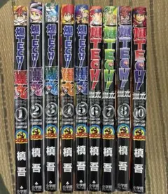 4号機パネル6枚 コンテスト・花火・大花火・タコスロ・アステカ