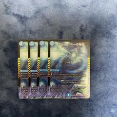 デュエルマスターズ グレートブルーの海幻