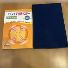 2026年最新】ミミテックの人気アイテム - メルカリ