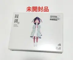 Item thumbnail for item ac60fa11-5bd6-4b5d-9b81-afcf40eed189