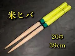 Chobitsnerv様 リクエスト 2点 まとめ商品