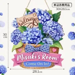 ✨【新品】紫陽花 ウェルカムボード 木製ドアプレート玄関飾り あじさい 北欧のサムネイル