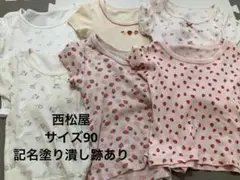 西松屋90 女の子　肌着　半袖　シャツ　まとめ売り　いちご柄