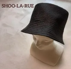 ❣️新品❣️シューラルー　ペーパーシートクロシェ風ハット　バケットハット 黒