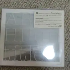 嵐 「untitled」初回限定盤 CD＋DVD