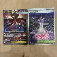 メガフラエッテSAR.プリズムタワーSR