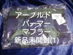 大判マフラー マフラー