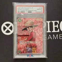 【最安値】ルフィ レッドスーパーパラレル/レッドコミパラ/PSA10