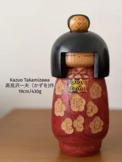 2026年最新】高見沢一夫の人気アイテム - メルカリ