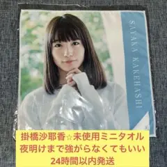 しだ様 リクエスト 2点 まとめ商品