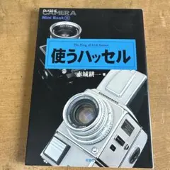 Item thumbnail for item bceff611-61a8-4c35-8c8b-349b46ef1e66