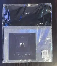 Ado ビバリウム 完全生産限定盤 Tシャツ付7inch アナログ盤