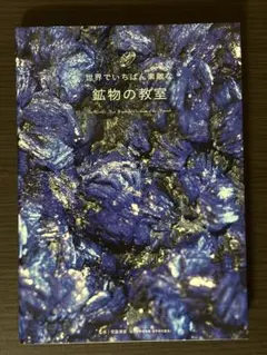 Item thumbnail for item e263f3de-4174-4ddc-8d3f-7a2829b51516