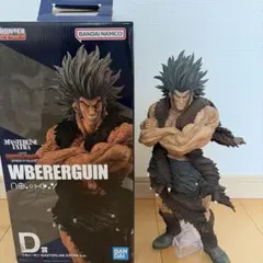一番くじHUNTER X HUNTER WBEREGUIN フィギュア