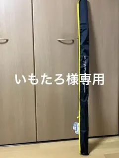 いもたろ様専用　オリムピック　21カラマレッティー