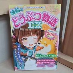 Item thumbnail for item a7338149-169f-4549-88ed-5d94b16b3998