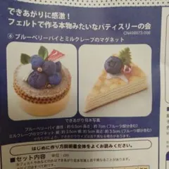 kotte様 リクエスト 2点 まとめ商品