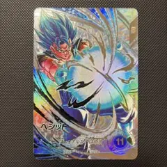 完全美品パラレルベジット シクレゴールデンクウラ付き 2025年最新】ドラゴンボールヒーローズ パラレルベジットの人気