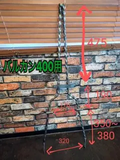 溶接工が作ったシーシーバー オールツイスト バルカン400用 - メルカリ