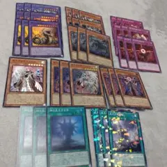 メ*ン様 遊戯王　ヘカトンケイル　見えざる手　デッキパーツ　まとめ売り