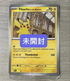2026年最新】ポケカミュージアムの人気アイテム - メルカリ